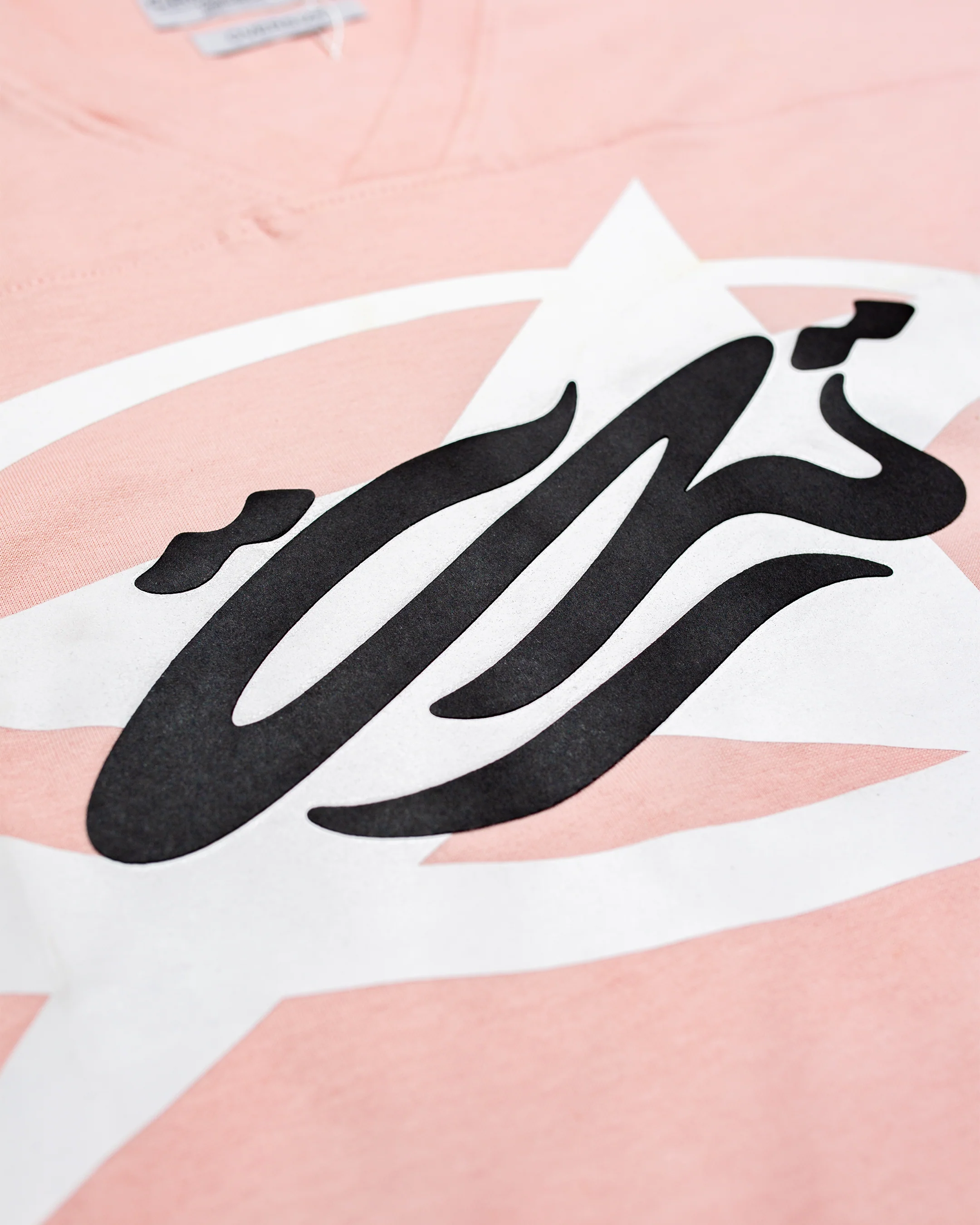ARAB STARS JERSEY - Image 3